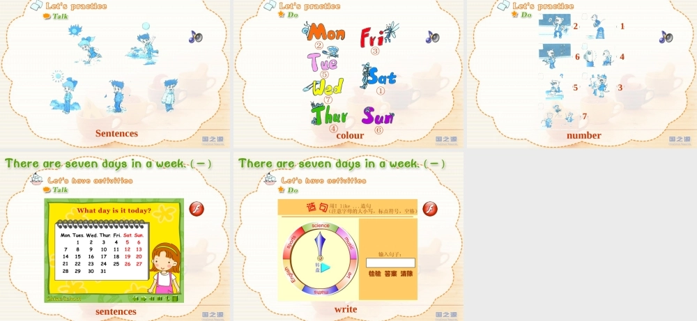 Unit 4 There are seven days in a week. (一).ppt