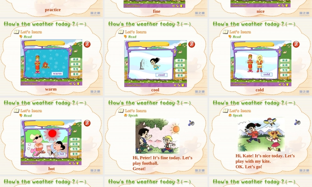 Unit 4 How’s the weather today(一).ppt