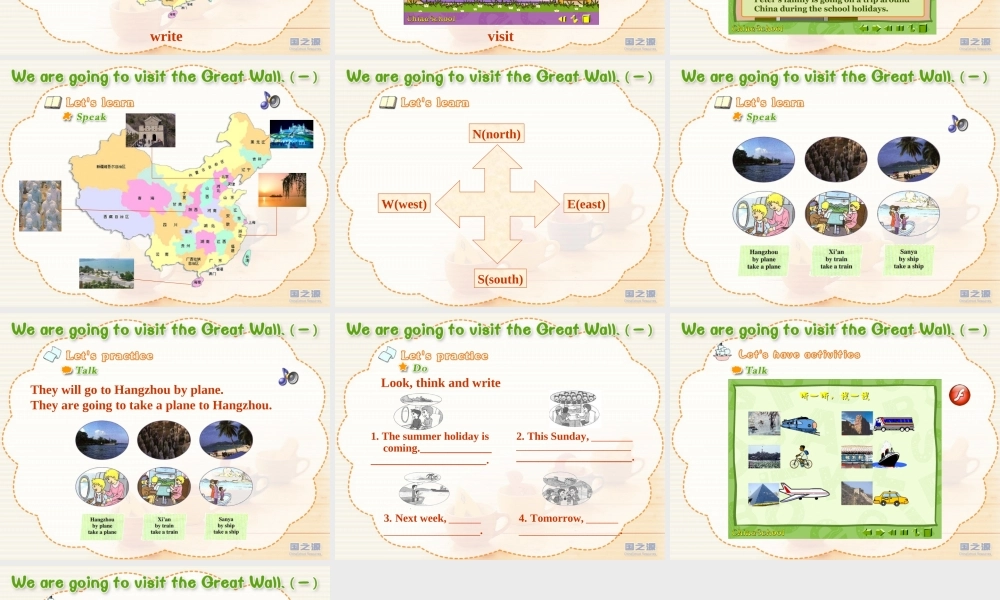 Unit 4 We are going to visit the Great Wall.(一).ppt