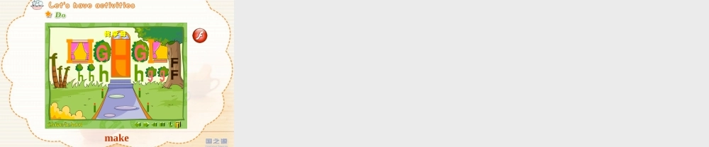 Unit 4 Do you like candy(二).ppt