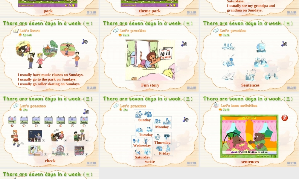 Unit 4 There are seven days in a week. (三).ppt