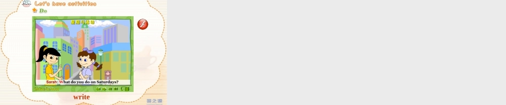 Unit 4 There are seven days in a week. (三).ppt