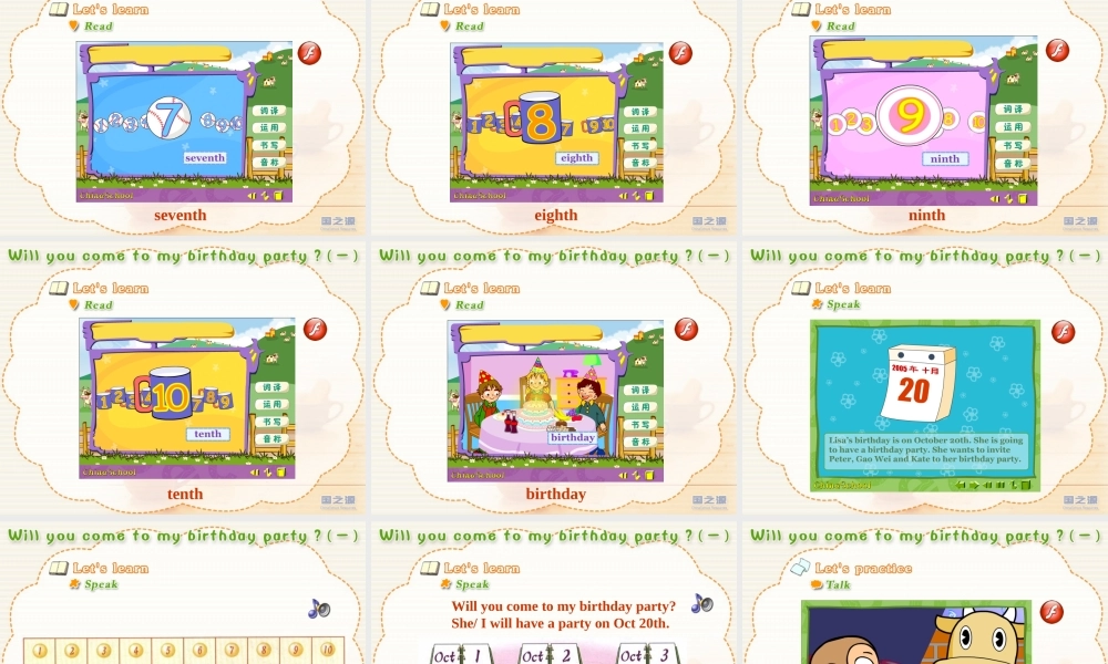 Unit 4 Will you come to my birthday party(一).ppt