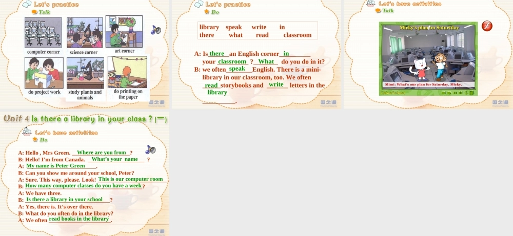 Unit 4 Is there a library in your class (一).ppt