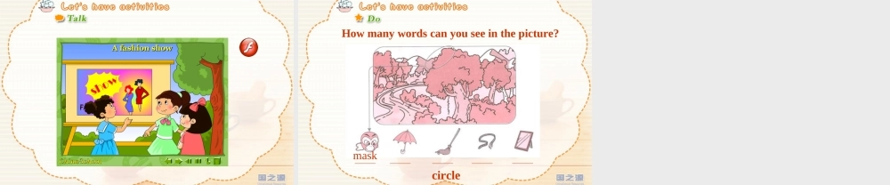 Unit 5 Is this your schoolbag (三).ppt