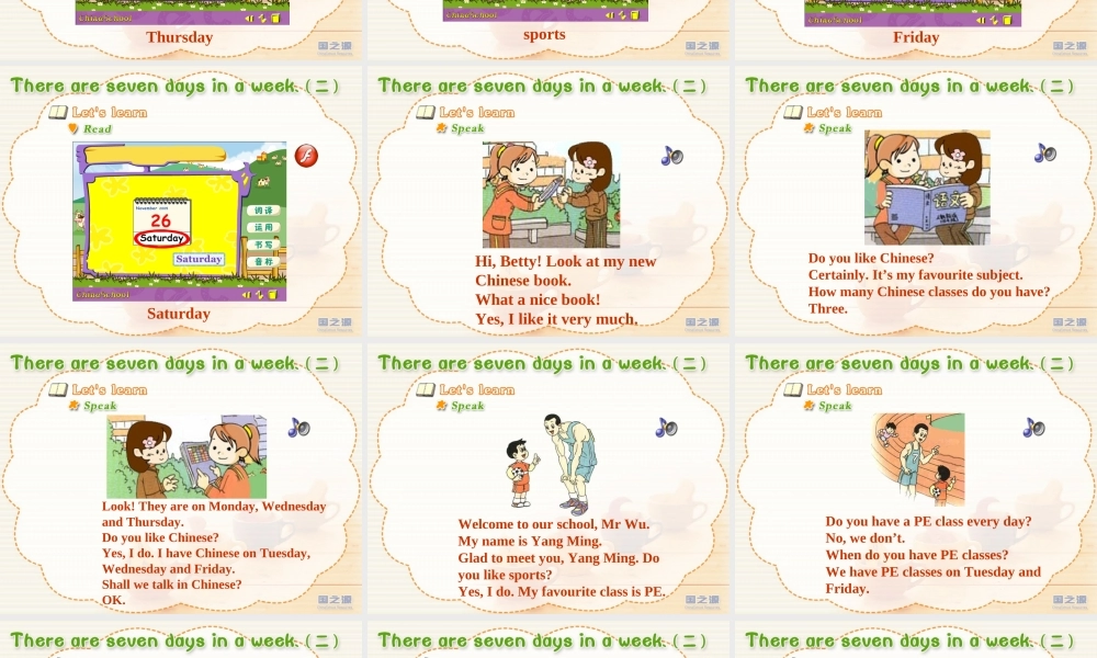 Unit 4 There are seven days in a week. (二).ppt