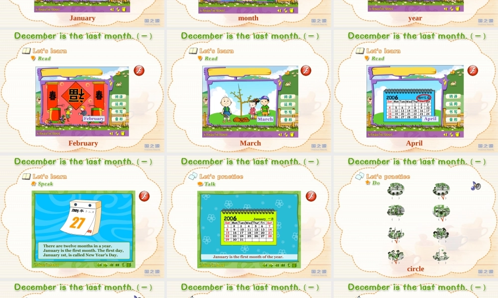 Unit 5 December is the last month.(一).ppt