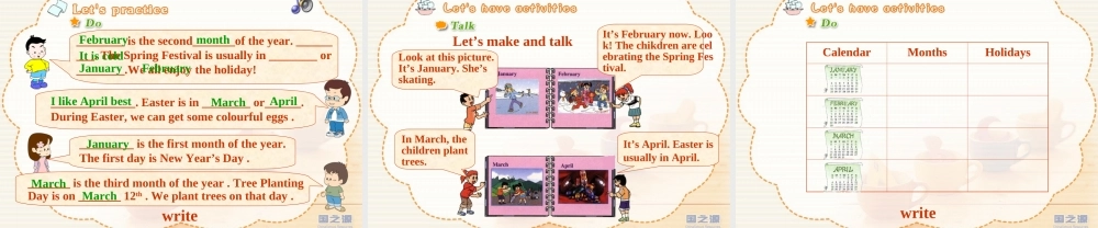 Unit 5 December is the last month.(一).ppt