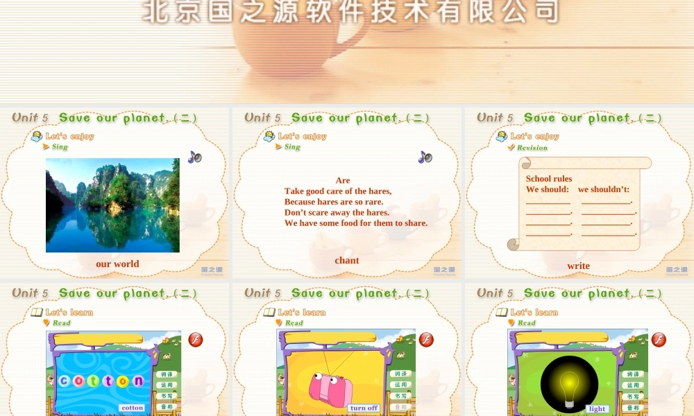 Unit 5 Save our planet (二).ppt