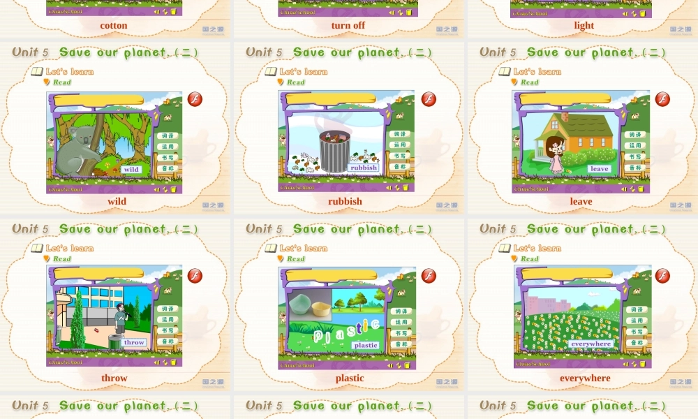 Unit 5 Save our planet (二).ppt