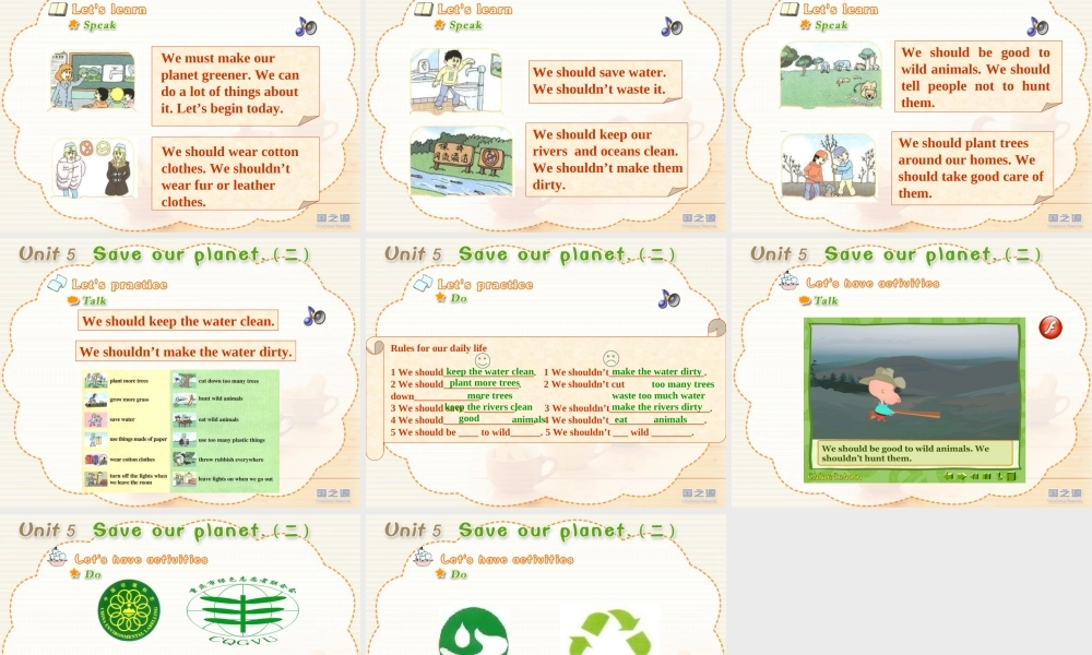 Unit 5 Save our planet (二).ppt