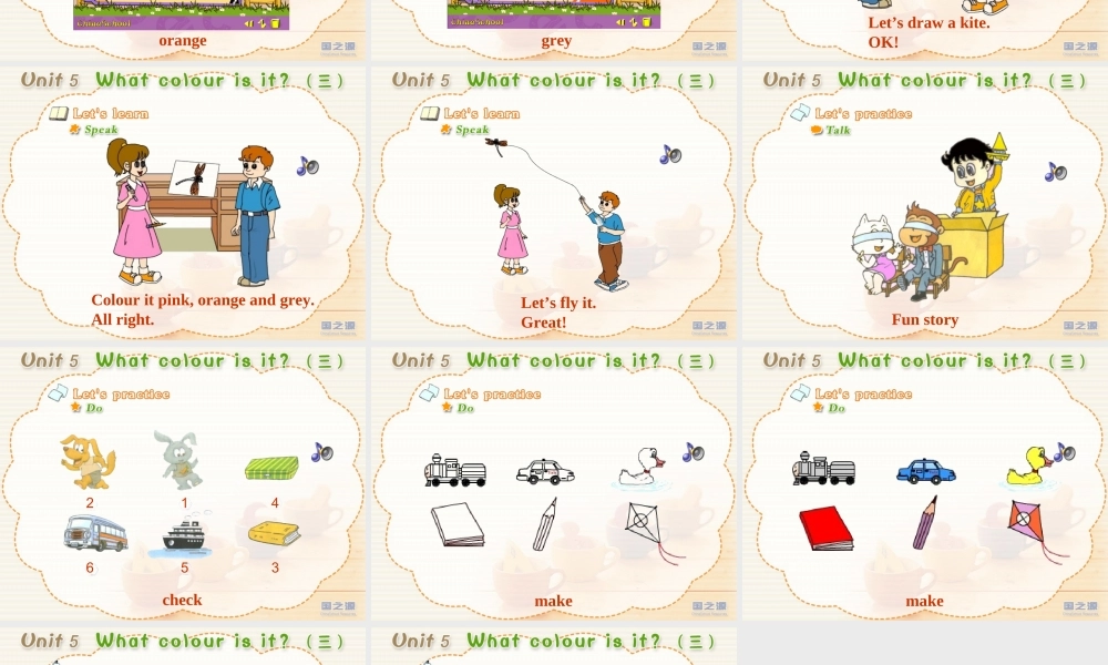 Unit 5 What colour is it (三).ppt