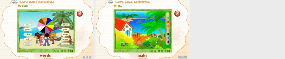 Unit 5 What colour is it (三).ppt