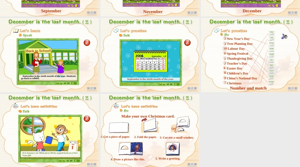 Unit 5 December is the last month.(三).ppt