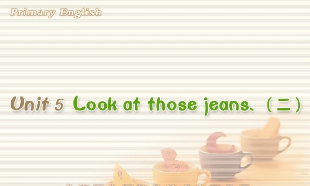 Unit 5 Look at those jeans. (二).ppt