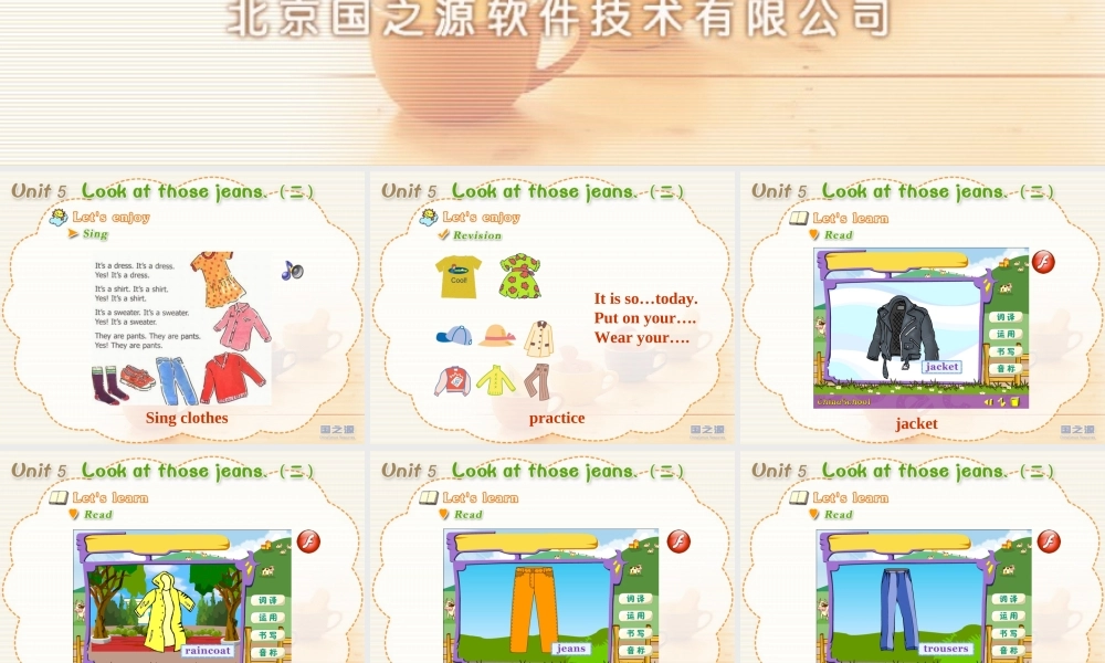 Unit 5 Look at those jeans. (二).ppt