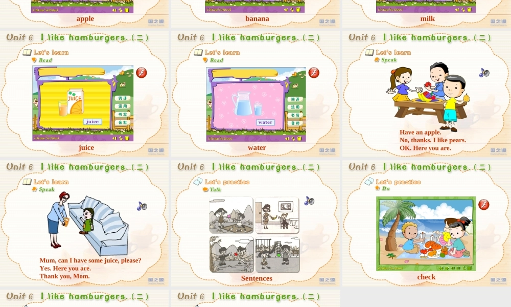 Unit 6 I like hamburgers.(二).ppt