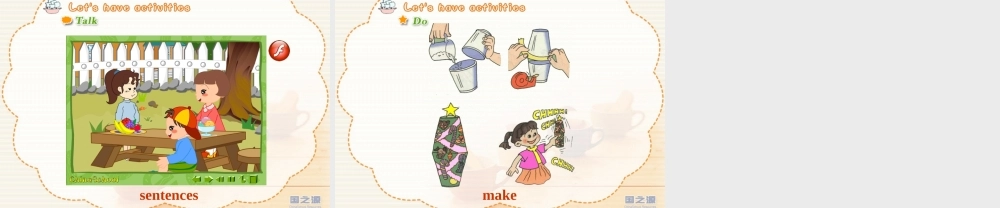 Unit 6 I like hamburgers.(二).ppt