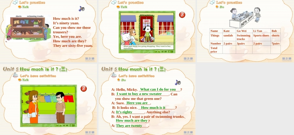 Unit 5 How much is it (三).ppt