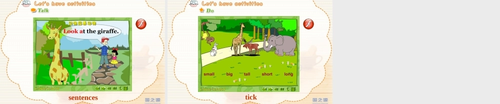 Unit 6 I'm short and fat. (二).ppt