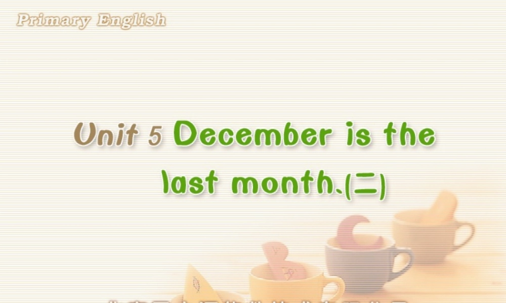 Unit 5 December is the last month.(二).ppt