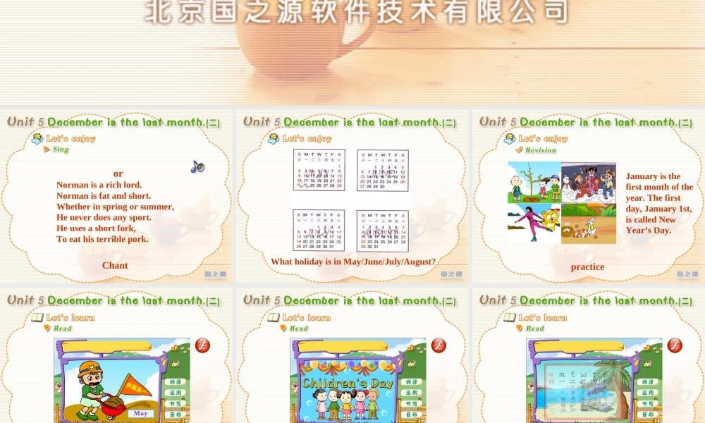 Unit 5 December is the last month.(二).ppt