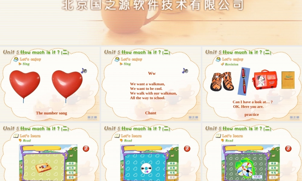 Unit 5 How much is it(二).ppt