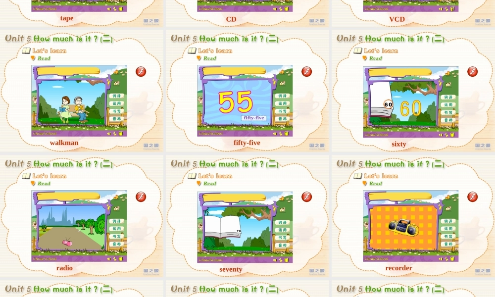 Unit 5 How much is it(二).ppt