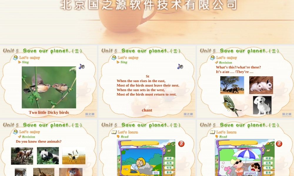 Unit 5 Save our planet (三).ppt