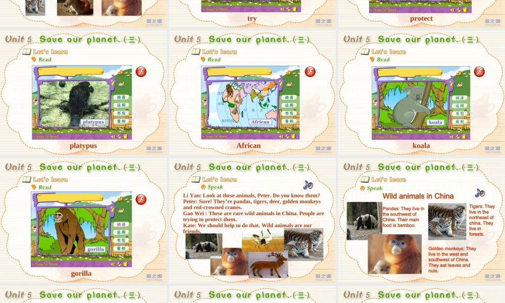 Unit 5 Save our planet (三).ppt