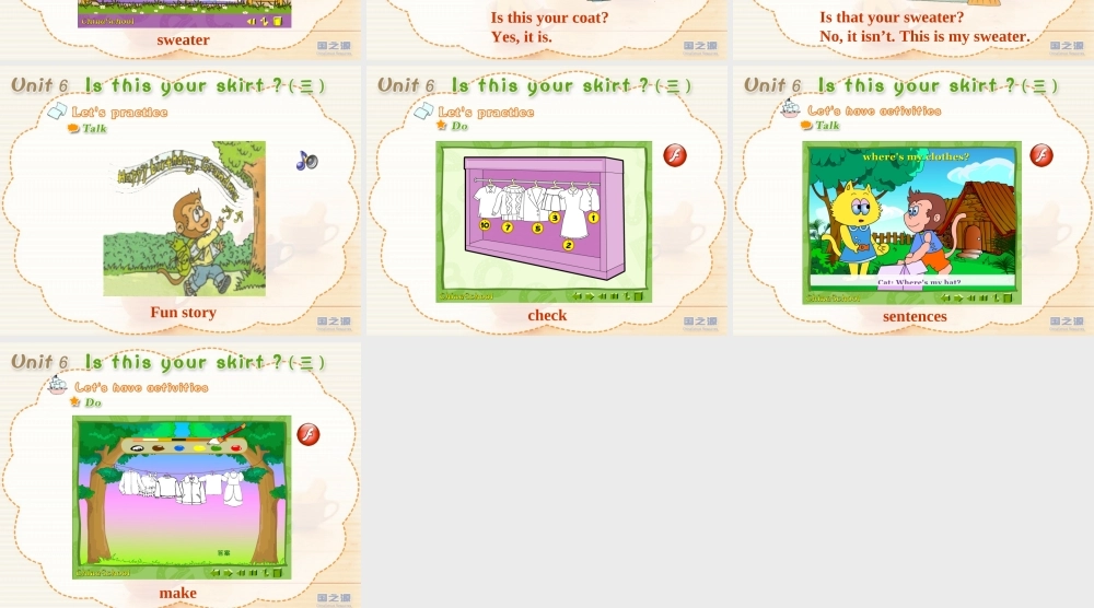 Unit 6 Is this your skirt(三).ppt