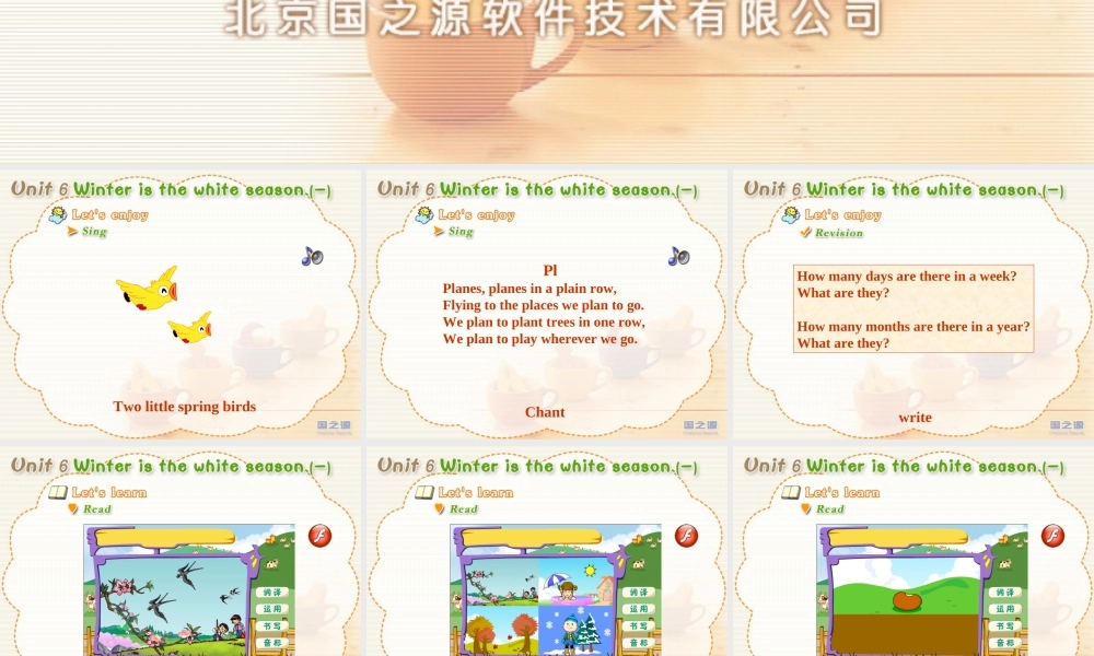 Unit 6 Winter is the white season.(一).ppt