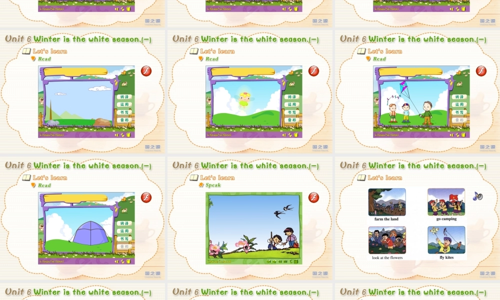 Unit 6 Winter is the white season.(一).ppt