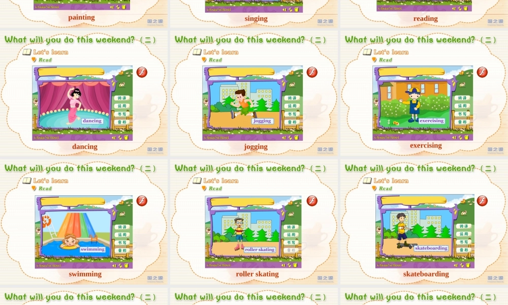 Unit 5 What will you do this weekend(二).ppt