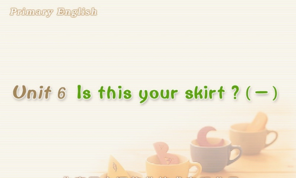 Unit 6 Is this your skirt(一).ppt