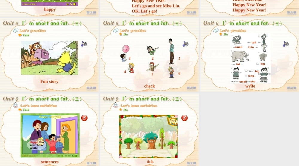 Unit 6 I'm short and fat. (三).ppt