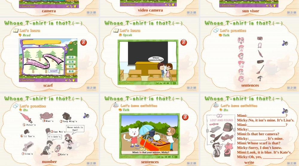 Unit 6 Whose T-shirt is that (一).ppt