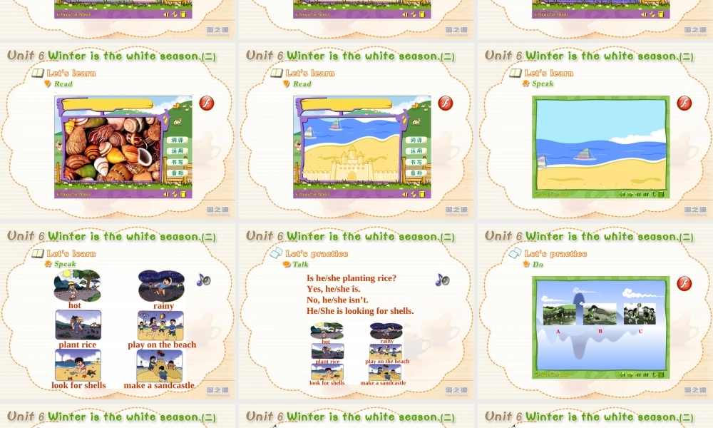 Unit 6 Winter is the white season.(二).ppt