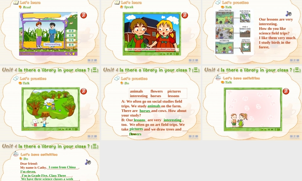 Unit4 Is there a library in your classroom(三).ppt