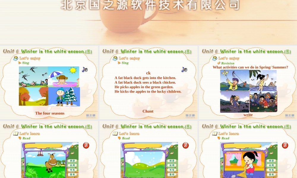 Unit 6 Winter is the white season.(三).ppt