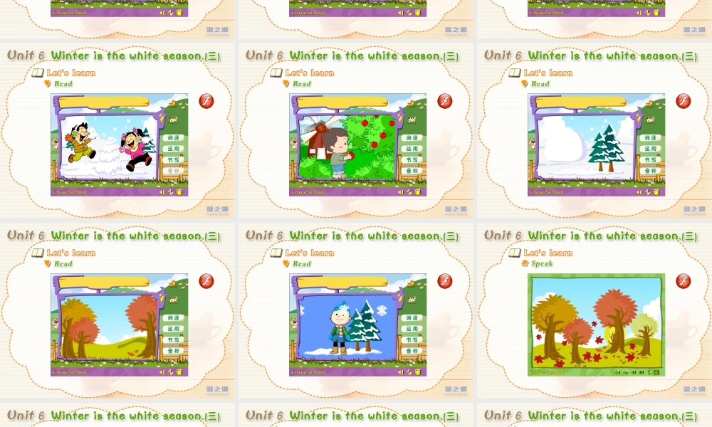 Unit 6 Winter is the white season.(三).ppt