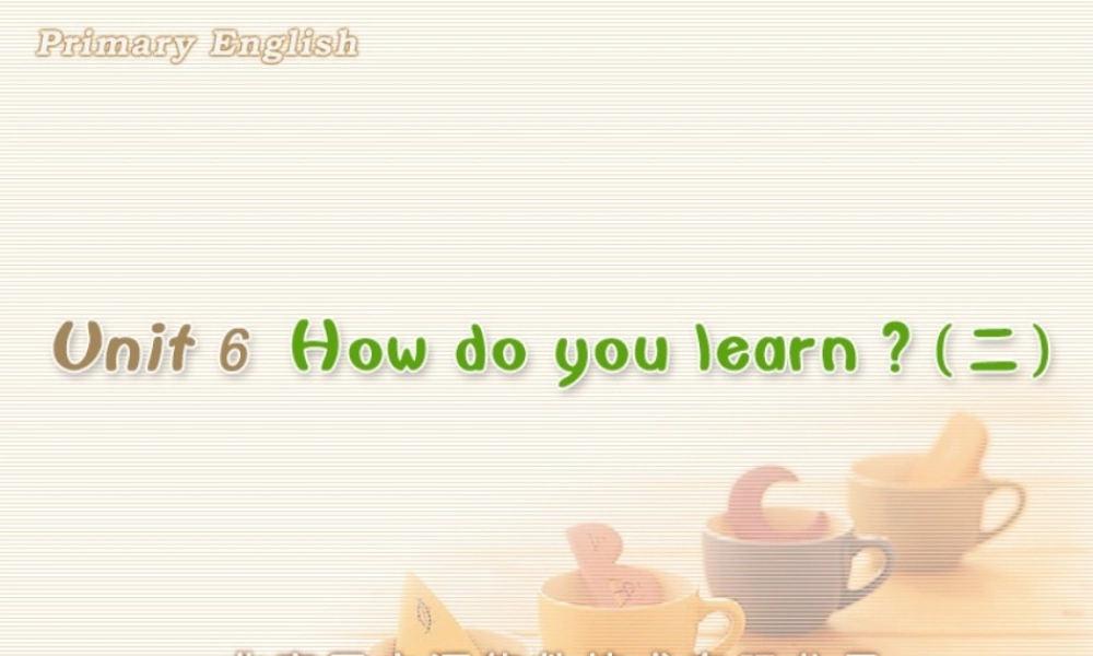 unit6 How do you learn (二).ppt