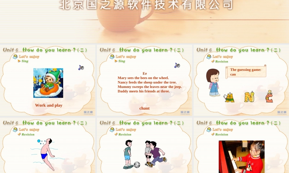 unit6 How do you learn (二).ppt