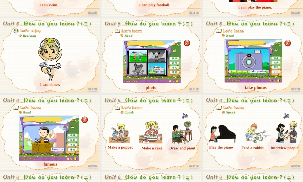 unit6 How do you learn (二).ppt