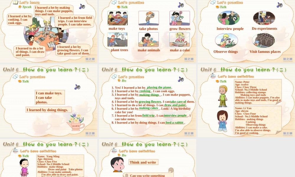 unit6 How do you learn (二).ppt