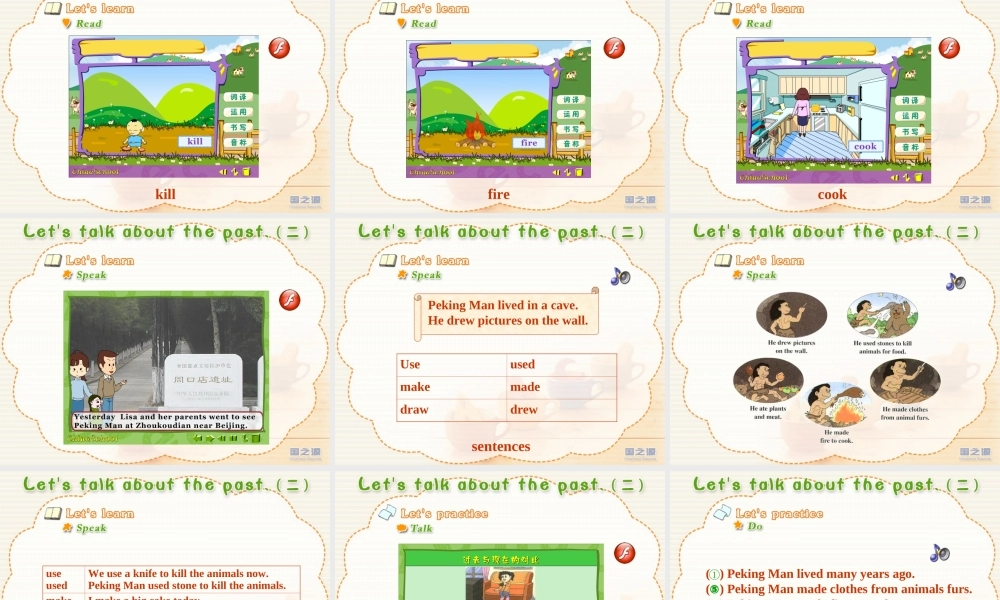 unit2 let's talk about the past(二).ppt