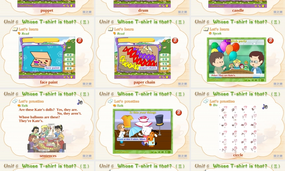 Unit 6 Whose T-shirt is that(三).ppt