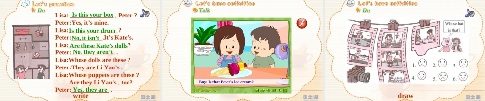 Unit 6 Whose T-shirt is that(三).ppt