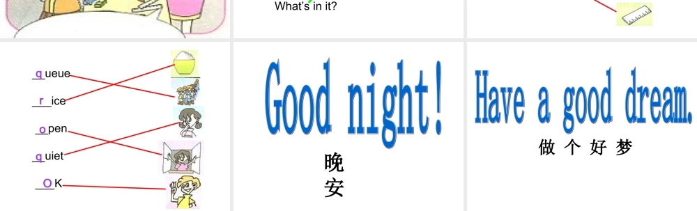 unit2课件 my school.ppt