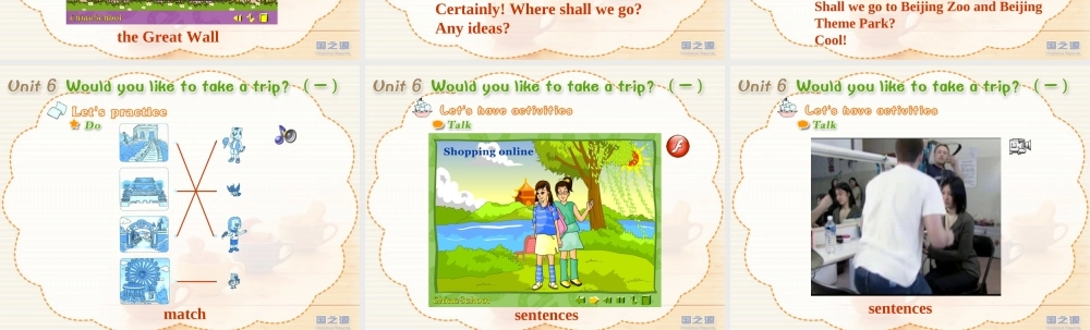 Unit 6 Would you like to take a trip （一）.ppt